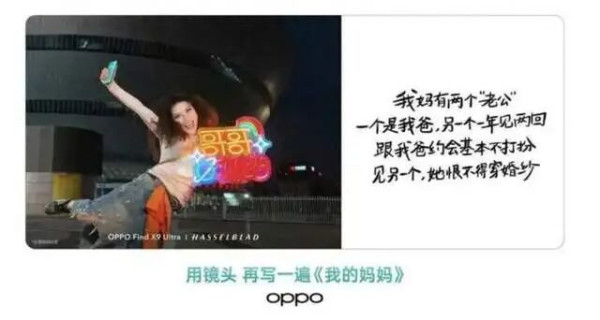 为何某些精英总是喜欢亵渎母亲：监狱来的，不是妈妈而是罪犯