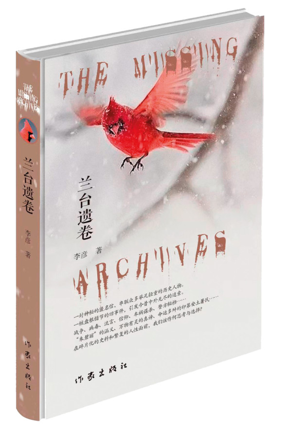 这些传教士为何支持中国革命？