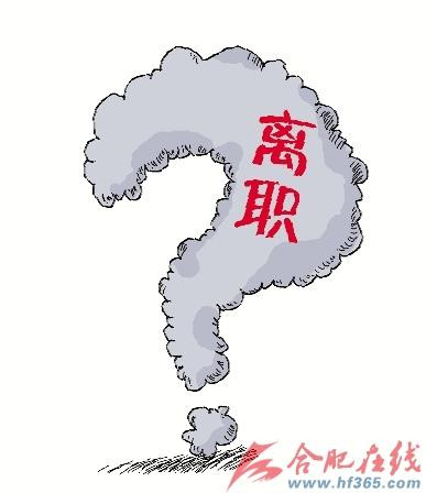 传央视知名主持人已辞职 网友猜测是毕福剑