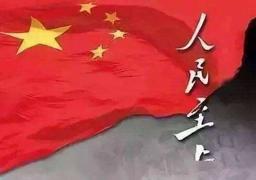 刘明国:当前政治经济形势与经济学教学科研杂谈
