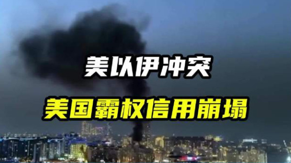 中国船无视美军封锁自由通过，“银河号”事件休想重演