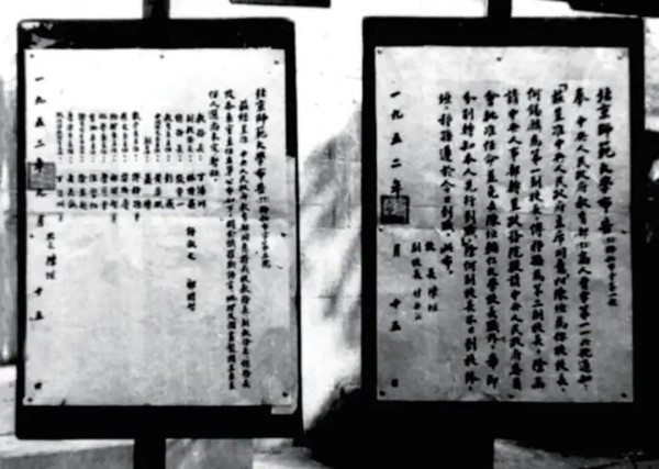 信仰之路：毛主席与三位著名专家