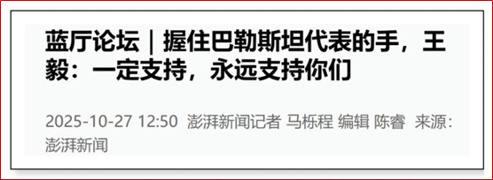 刘亚东的崇“洋”情结