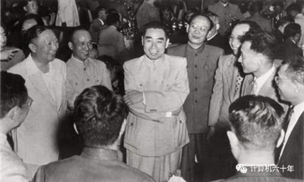 “紧急措施”:周恩来与中国计算机事业的奠基