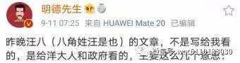 方方女士，知道吗？你在网上公开别人的信息是犯法的！