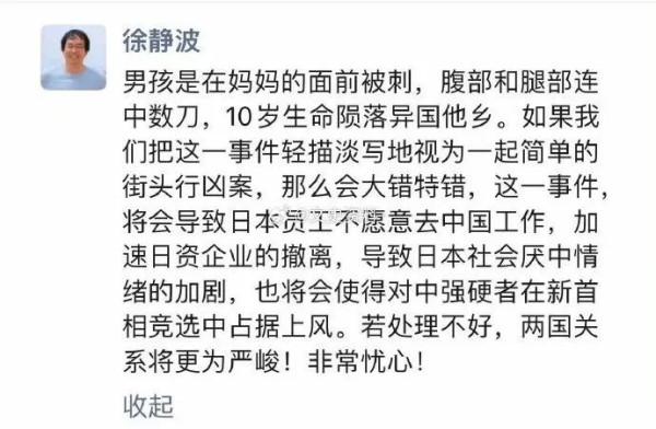 上纲上线,搞极端化、扩大化、政治化,它们是专业的