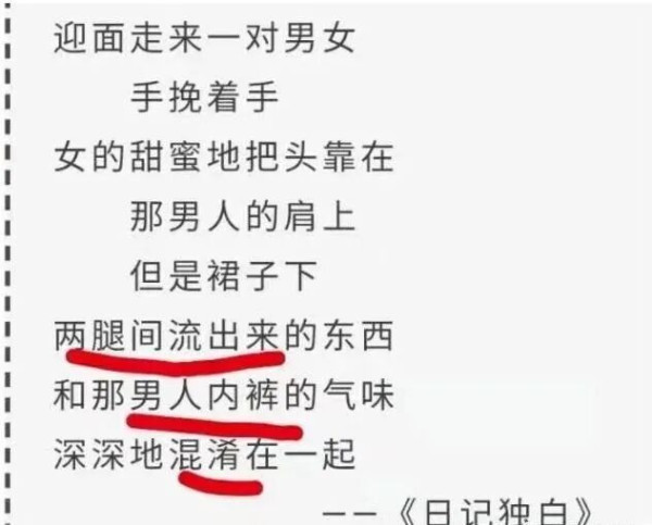 贾浅浅论文涉嫌抄袭，西北大学启动调查程序