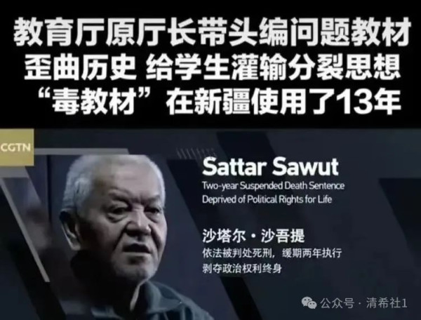 多地出现校园暴力,指向一个恐怖的“黑暗策动”来源
