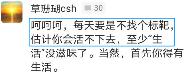 他们不是鸽派，他们是投降派！