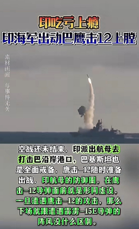 巴基斯坦反击一天后，印度同意停战