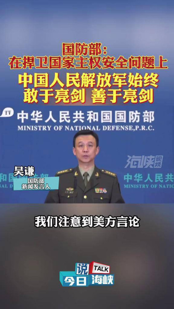 张志坤：将统一之战污名化，才是敌人挖的陷阱