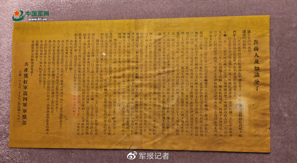成功从古田开始,又不止从古田开始