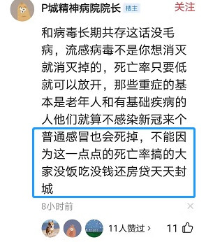 公知不灭，“共存”的妖风就会继续刮个不停！