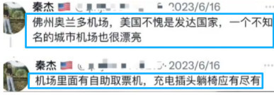 “斩杀线”活标本：从铁杆美粉到铁杆反美，他只用了一年！