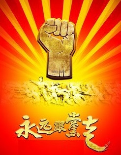 铁索寒:邓相超反共事件是敌对势力的猖狂示威