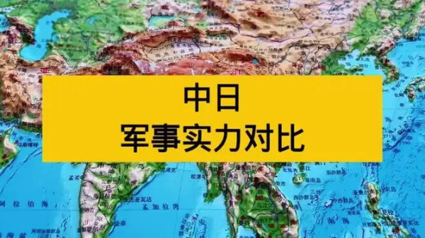 罗援：给高市补补课：挑衅中国，日本将面临灭顶之灾！