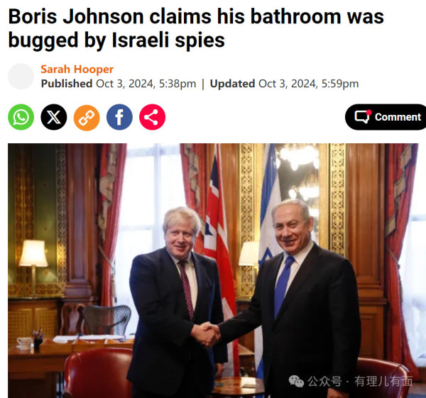 为了带货卖书,英前首相约翰逊连抛猛料!