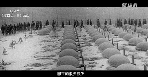 请记住：12月24日是长津湖战役胜利的日子！