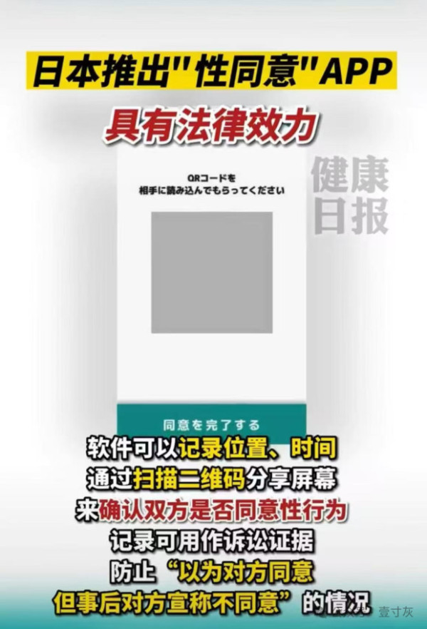 郭松民:如果马锡五遇到“订婚强奸案”……