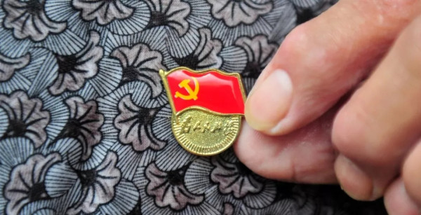 划重点:看看中央印发的这份意见都说了啥