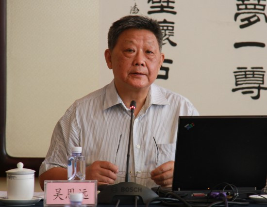 十月革命的原则是永存的 ——“十月革命与马克思列宁主义传入中国”学术报告会在京举行