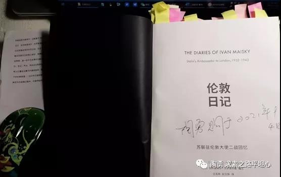 陶勇：第二次世界大战 ，唯有中国抗战才是反法西斯战争！