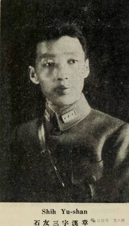 国民党军怎么也成了“人民子弟兵”?
