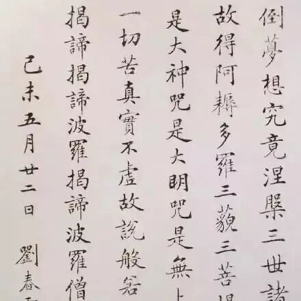 “末代状元”刘春霖：宁做华丐，不当汉奸