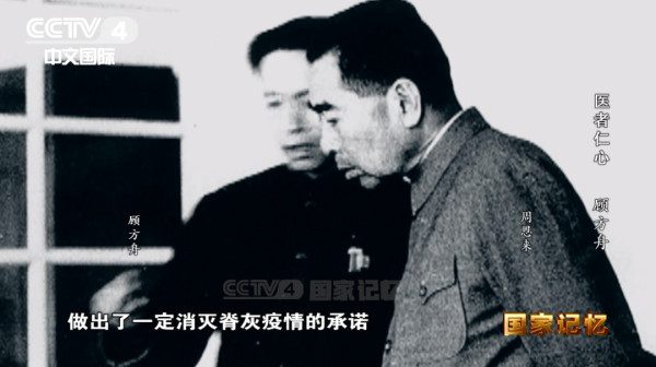 小小糖丸庇佑了中国几代人，联合国通过决议要纪念他
