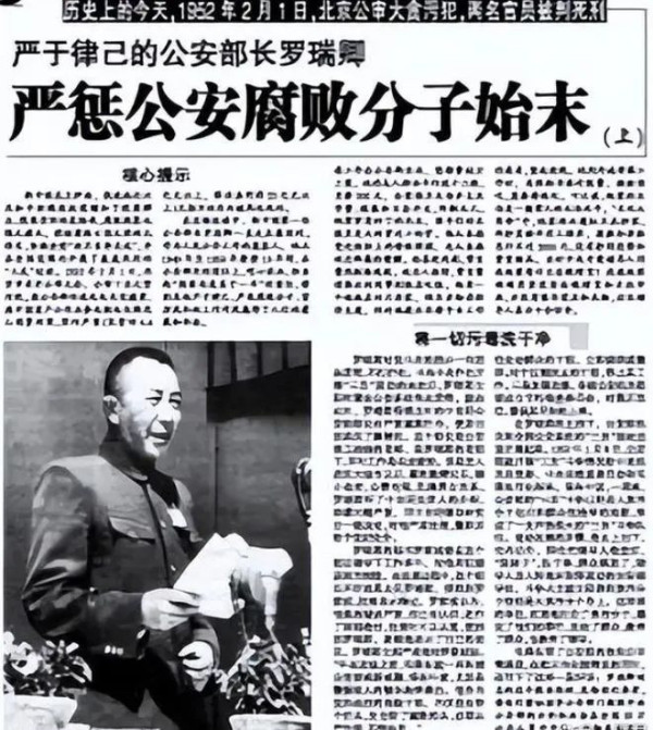罗瑞卿发怒：“不准坐霸王车、吃霸王饭、看霸王戏！”