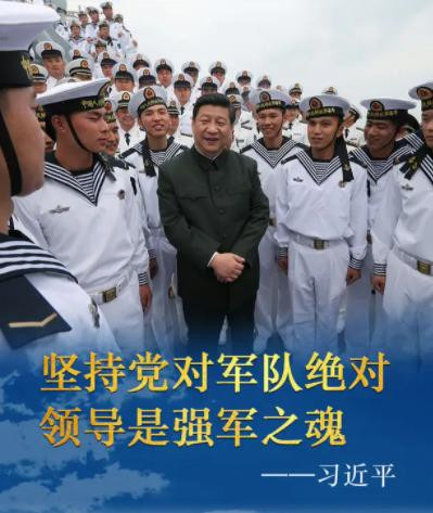 姚有志：从孙子兵法到毛泽东军事思想，再到习近平强军思想的飞跃