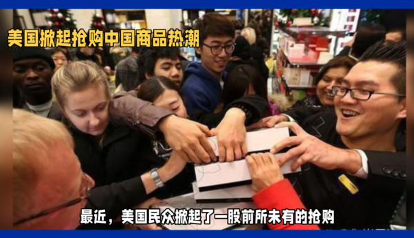 陈先义：美国平民比美国精英更聪明