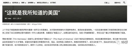 美国中情局竟然如此下本钱收买中国的第五纵队！