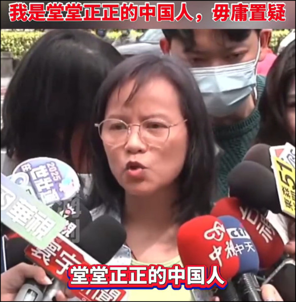 驱逐陆配、迫害教师：绿色恐怖弥漫，和统还有可能吗？