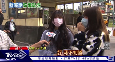台湾高雄立安倍晋三铜像,洪秀柱怒斥:日本人是我们阿公吗?