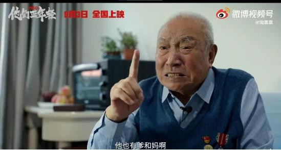 这部评分9.0的影片,开场十分钟我就抹起眼泪……