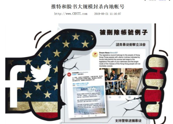 滚蛋吧,双标的美国式“自由”
