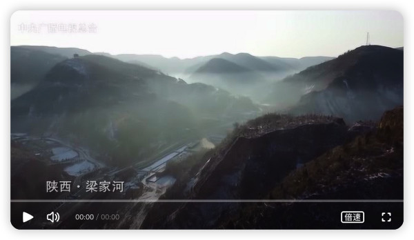 习近平:我人生第一步所学到的都是在梁家河