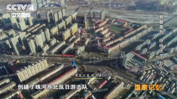 英勇就义前,赵尚志说了什么?