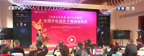 传承红色经典 助力乡村振兴