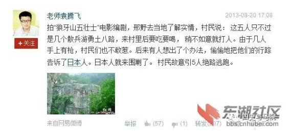 十大涉党史谣言有哪些？