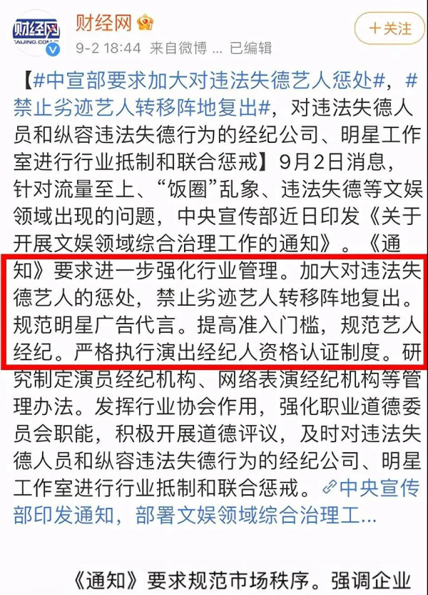 封禁娘炮后，终于轮到马桶台！