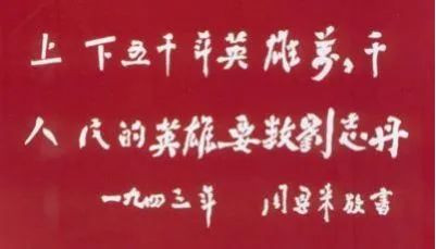 见证刘志丹的最后岁月