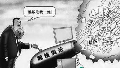 薛岩：简述杜勒斯“和平演变”战略