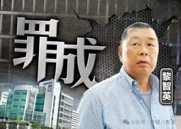 历史性审判：“乱港总司令”获罪，“八国联军”弄巧成拙