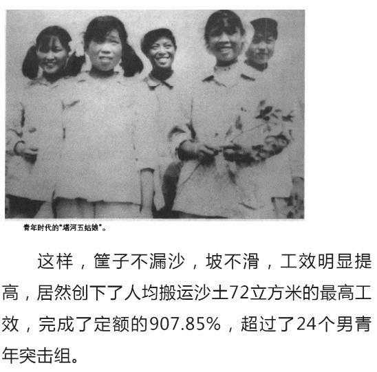 三五九旅今何在?