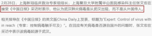 张主任讲“科学”吗?