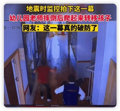 “汶川地震时老师保护了我,现在我要保护我的学生”