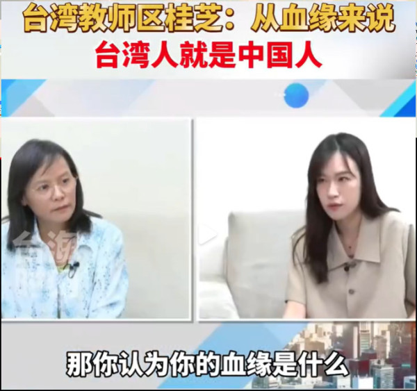 驱逐陆配、迫害教师：绿色恐怖弥漫，和统还有可能吗？
