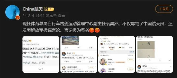人民群众立功了,抓了个“大内鬼”